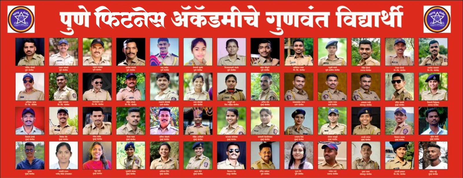 Govt Job Selection